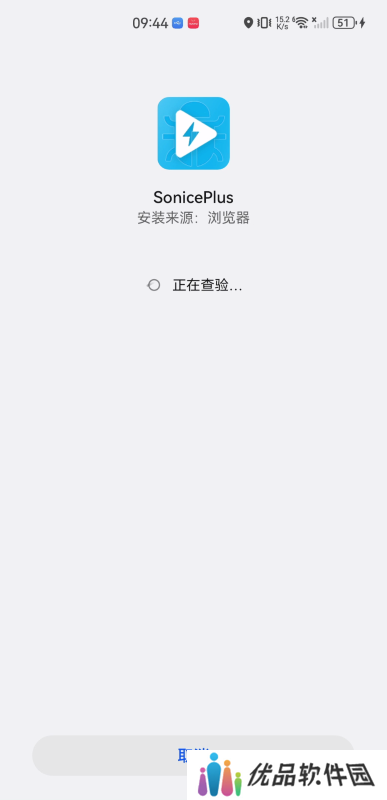 soniceplus安卓版