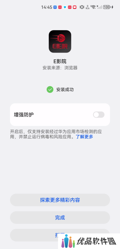 E影院追剧