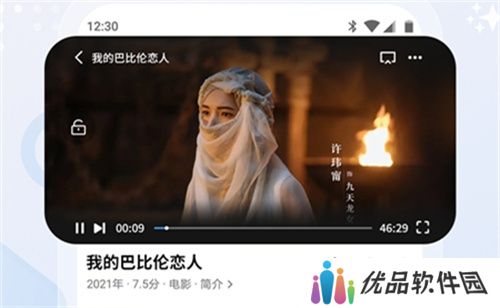 斑马视频追剧安装包