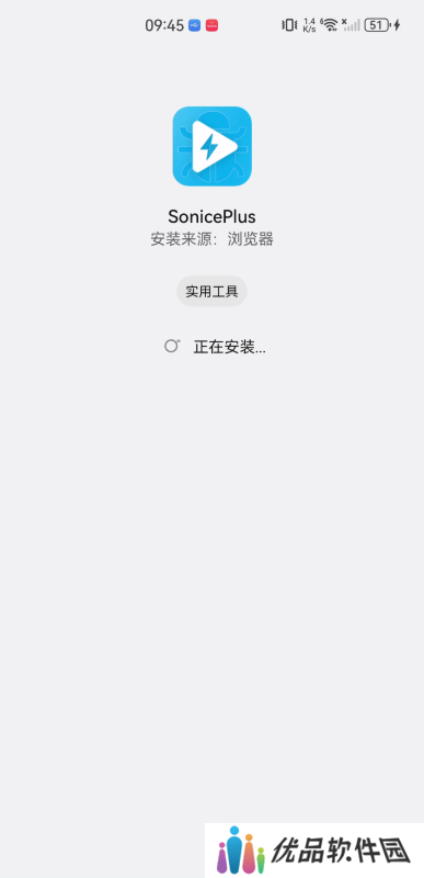 soniceplus安卓版