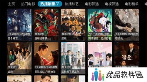 一影视