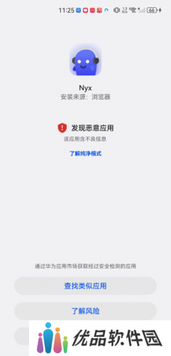 nyx音乐播放器