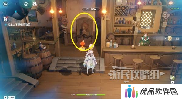 原神交映现实与梦第一天怎么过 交映现实与梦第一天答案攻略[多图]图片3