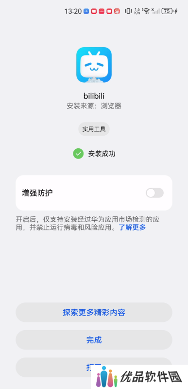 bilibili国际版