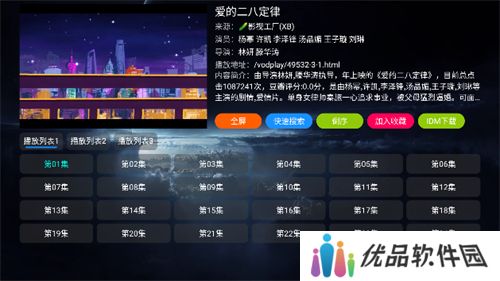 影视仓4.0.34版本
