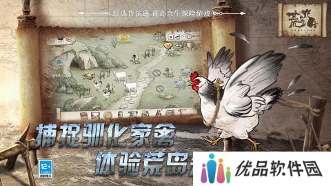 好玩的无限生存游戏有哪些 2025必玩的无限生存游戏榜单推荐