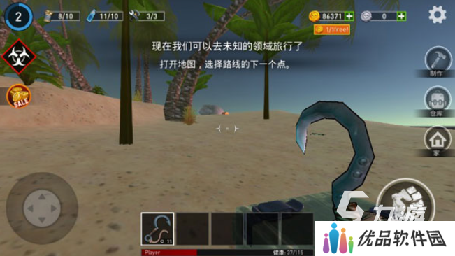 好玩的无限生存游戏有哪些 2025必玩的无限生存游戏榜单推荐