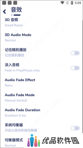 nyx音乐播放器