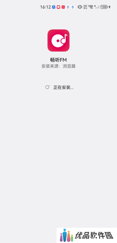 畅听fm
