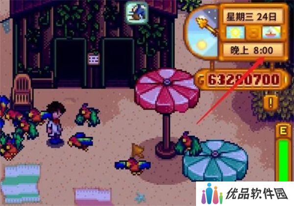 星露谷物语海盗湾怎么进 进入海盗湾方法攻略[多图]图片3