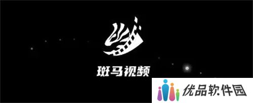斑马视频