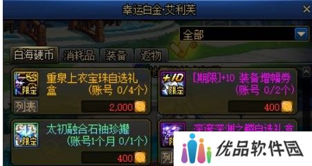 【金秋版本：首日指南】金秋版本上线第一天该做啥？首日行动指南帮你忙16