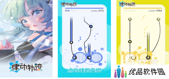 关于音乐的游戏下载排行 耐玩的音乐游戏前五2025