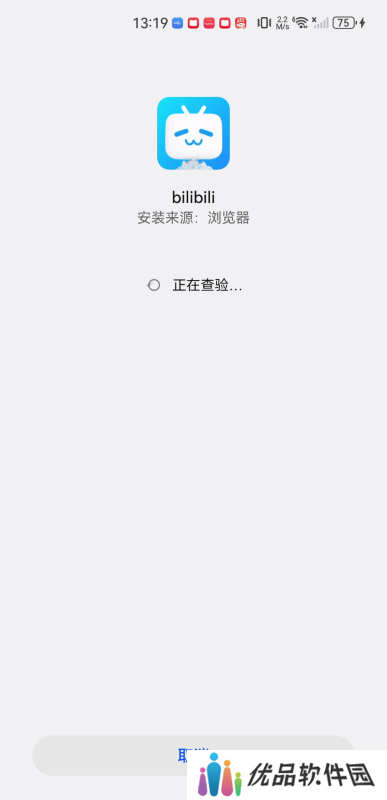 bilibili国际版