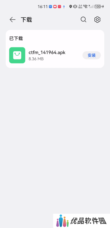 畅听fm