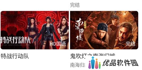 木兰影院app