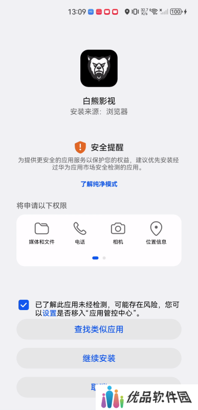 白熊影视