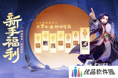 最好玩的欢乐游戏有哪些 2025经典的欢乐游戏排行榜