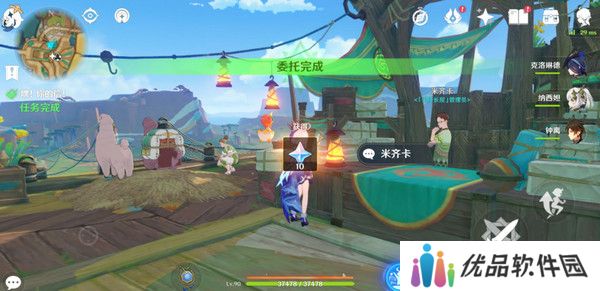 原神嘿你的信委托任务怎么完成 嘿你的信任务玩法攻略[多图]图片14