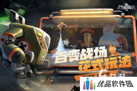 老游戏好玩的有哪些2025 热门经典老游戏分享