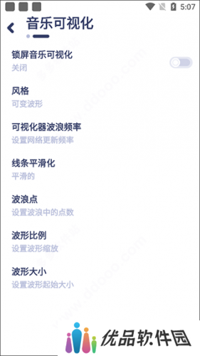 nyx音乐播放器