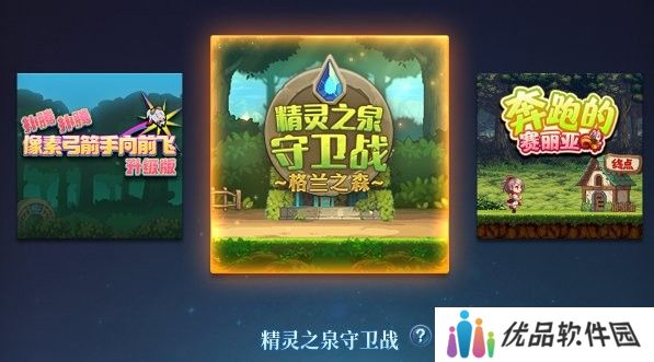 【金秋版本：首日指南】金秋版本上线第一天该做啥？首日行动指南帮你忙7