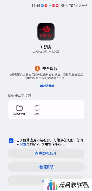 E影院追剧
