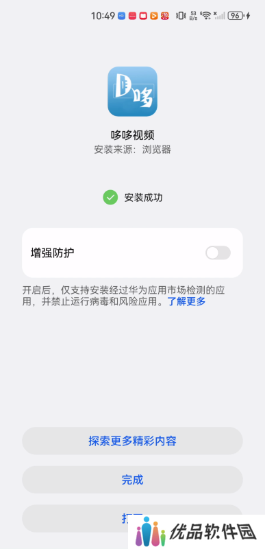 哆哆视频最新版