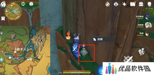 原神嘿你的信委托任务怎么完成 嘿你的信任务玩法攻略[多图]图片11