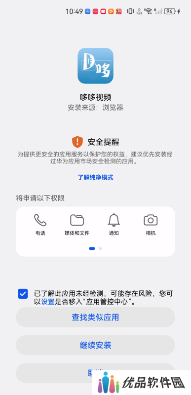 哆哆视频最新版