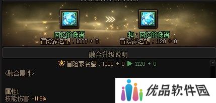 【金秋版本：首日指南】金秋版本上线第一天该做啥？首日行动指南帮你忙18