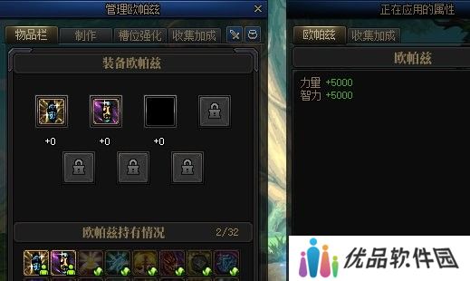 【金秋版本：活动攻略】上线就送5000代币，一步到位极速成长助养成31