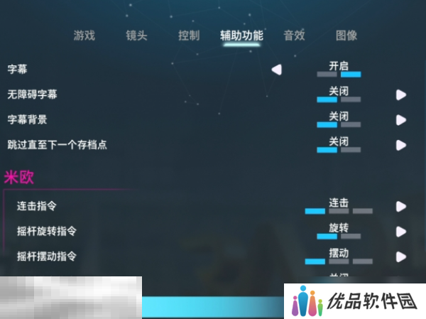 双影奇境怎么开启持续瞄准点 持续瞄准点开启方法介绍