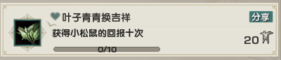 《剑网3》花朝节成就完成图文攻略2025