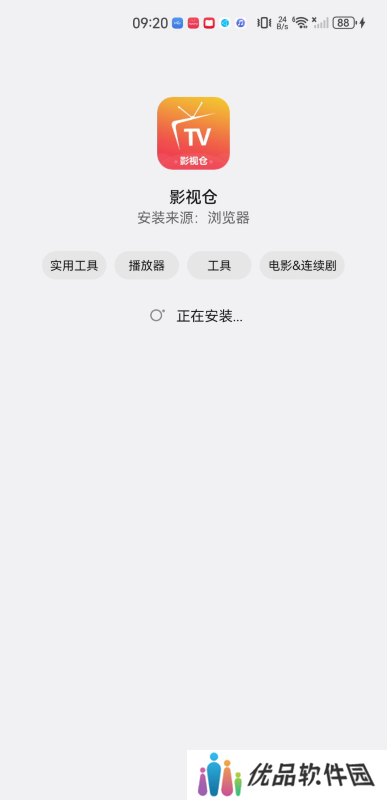 影视仓4.0.34版本