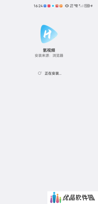 氢视频电视盒子