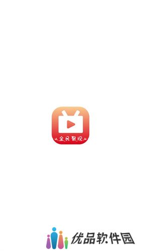 全民聚视