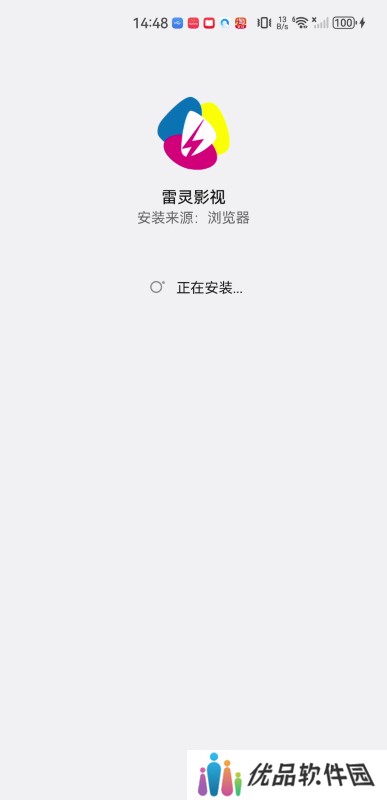 雷灵影视