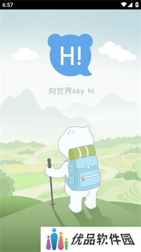 橙心视频2023
