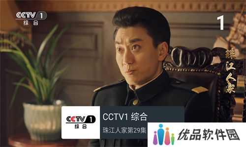 我的电视tv版
