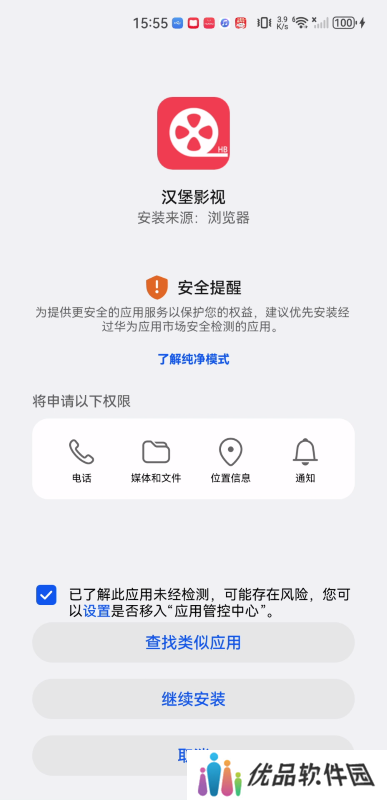 汉堡影视