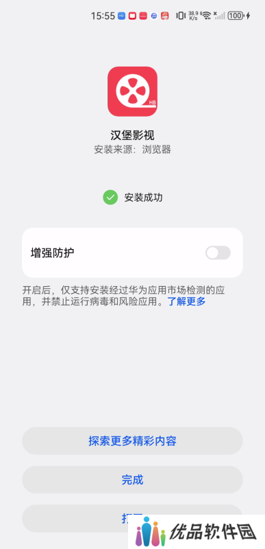 汉堡影视