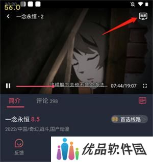 打驴动漫正式版