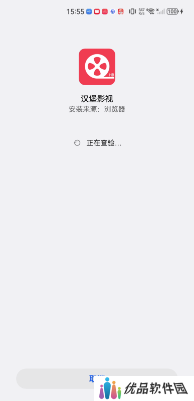 汉堡影视
