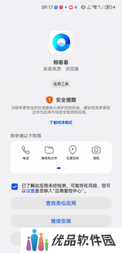 鲸看看
