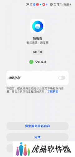 鲸看看