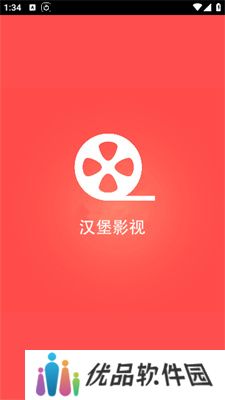 汉堡影视
