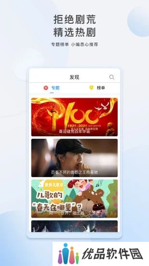 影视大全最新版