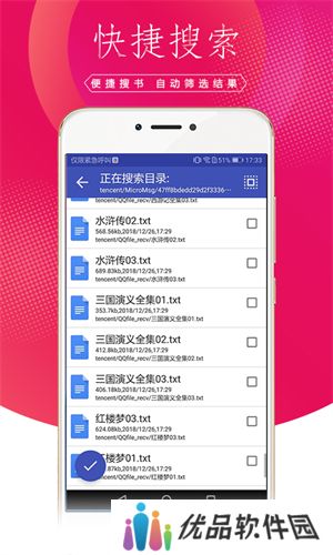 土豆小说