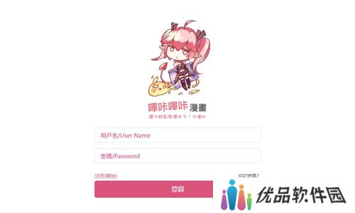 哔咔picacg